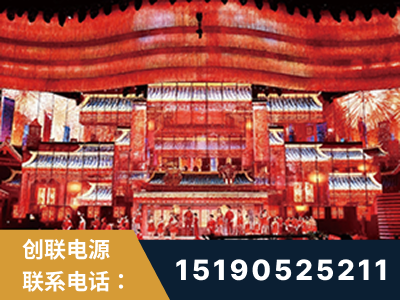来宾-2021央视春晚舞台项目