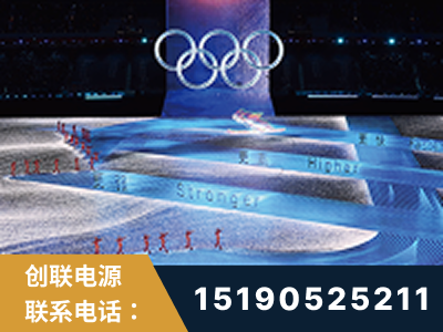 来宾-2022北京冬奥会