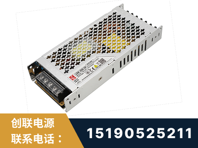 来宾-LED显示屏电源-渠道系列